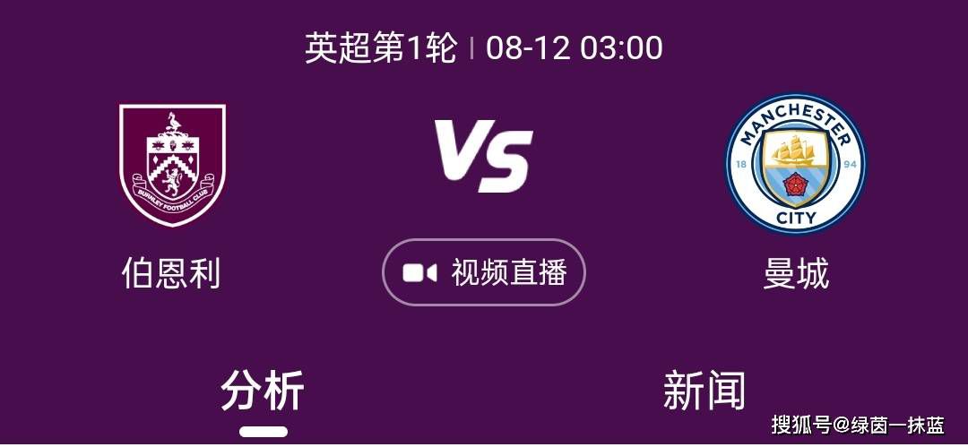 本赛季有三支意甲球队晋级欧冠16强，其中国米已经肯定获得世俱杯参赛资格，而那不勒斯将和尤文竞争参赛资格。